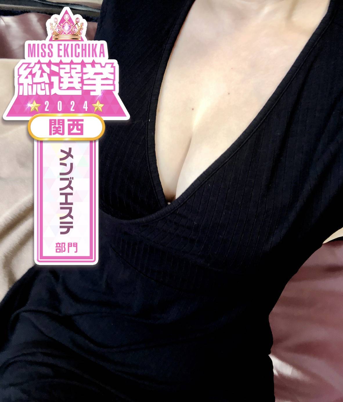 Bellura～ベルーラ|花岡 環