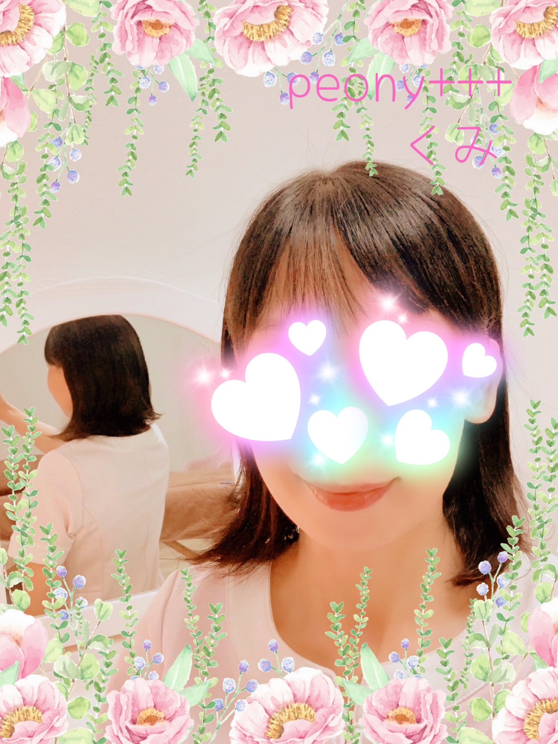 peony+++(ピオニープラス)四日市|くみさん