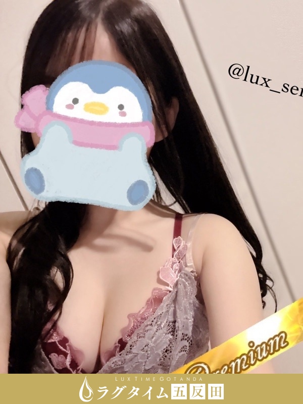 ラグタイム五反田～LuxuryTime～|一条せりな