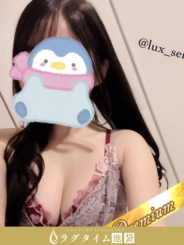 ラグタイム池袋～LuxuryTime～|一条せりな