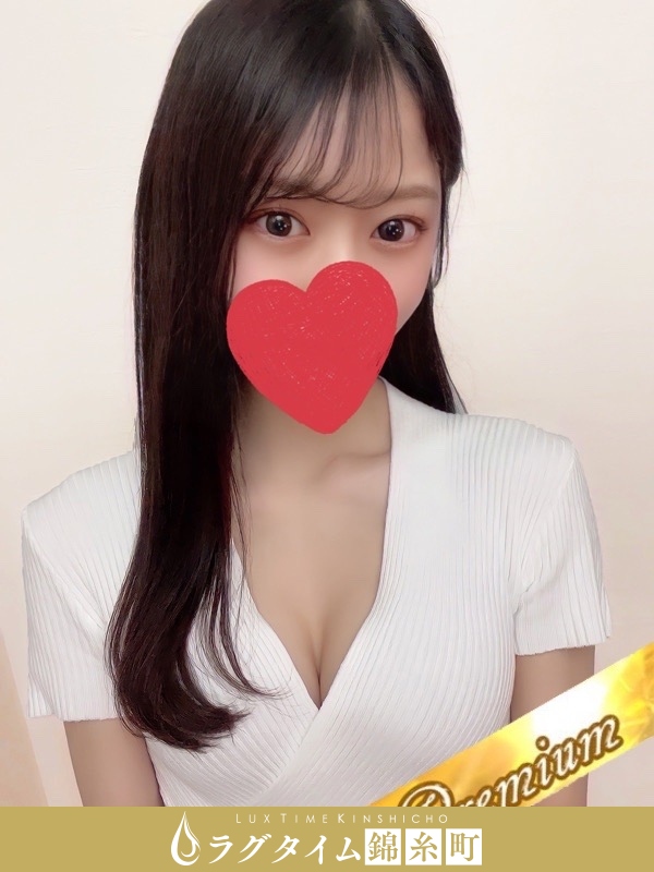 ラグタイム錦糸町～LuxuryTime～|一条せりな