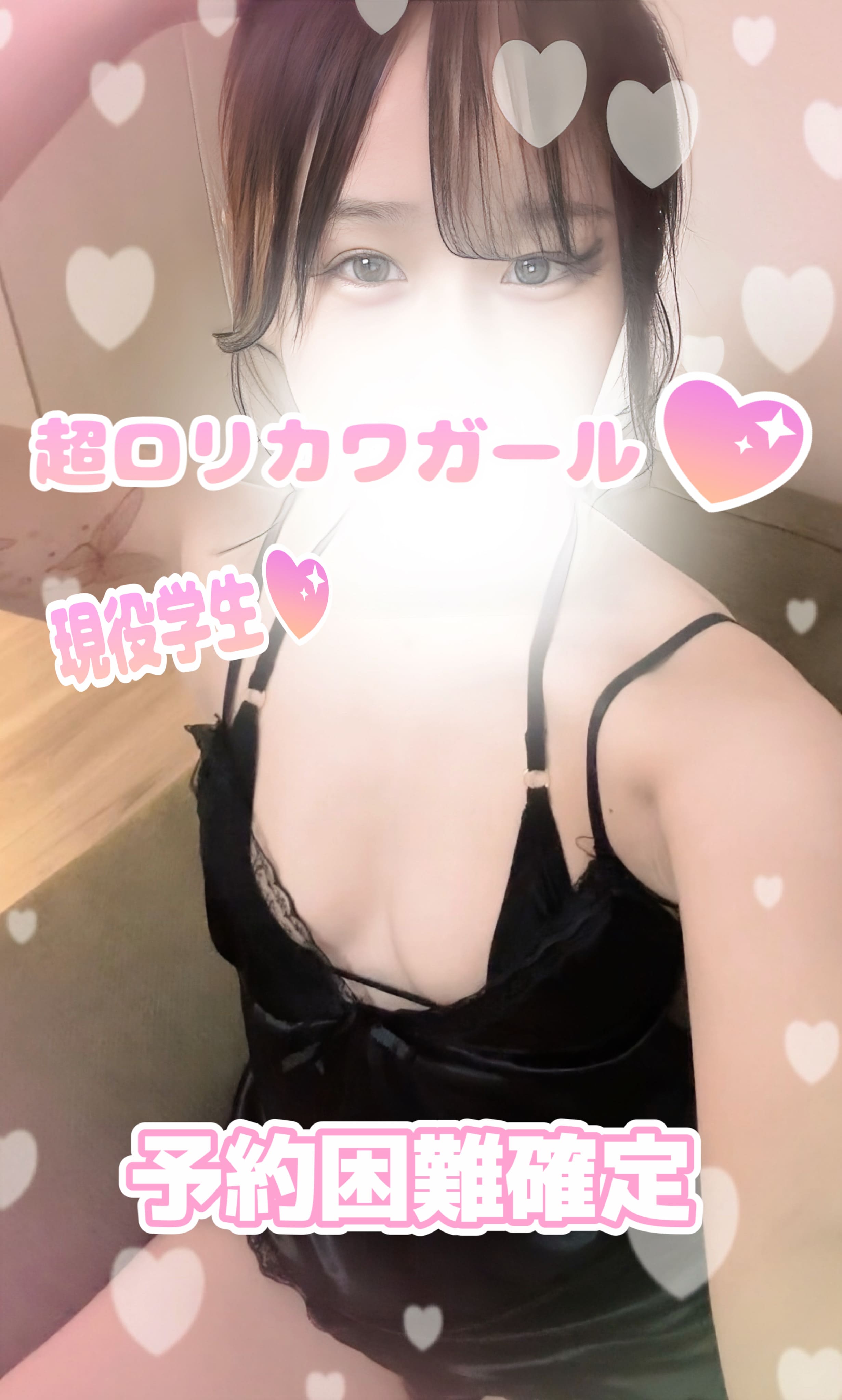 Platinum（プラチナム）栄ルーム