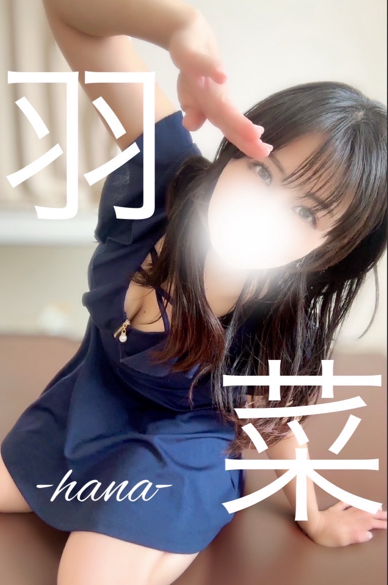 結び-musubi-|羽菜-hana- 