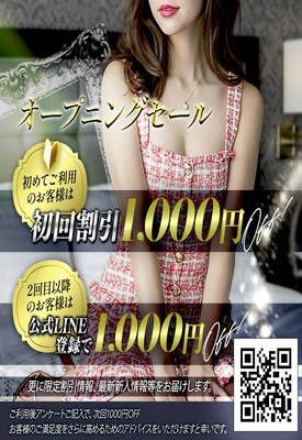 Platinum（プラチナム）栄ルーム