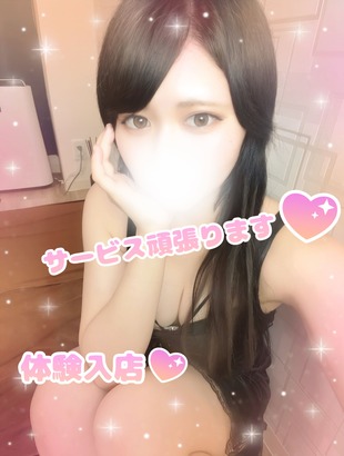 Platinum（プラチナム）栄ルーム