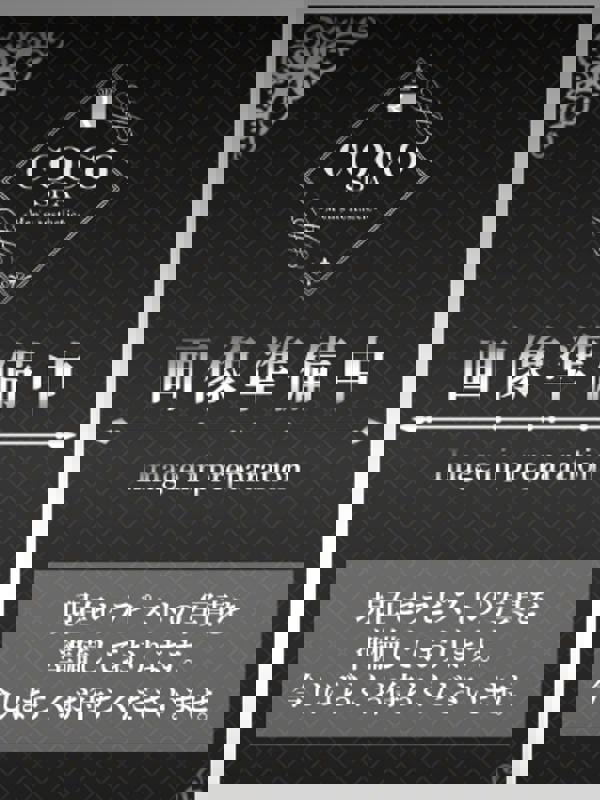 COCO SPA～ココスパ　岡崎ルーム|しょうこ