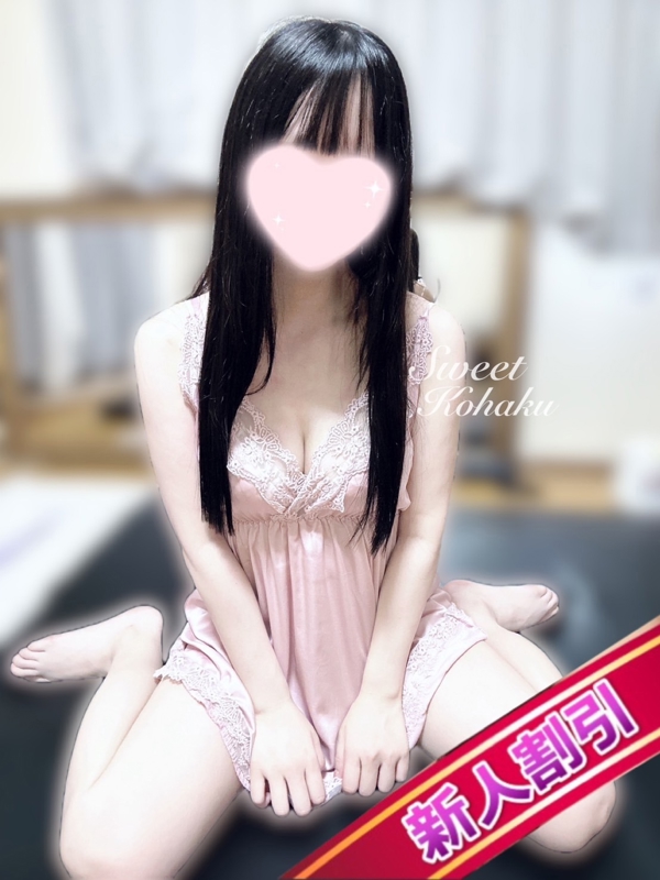 Sweet～crea～|こはく