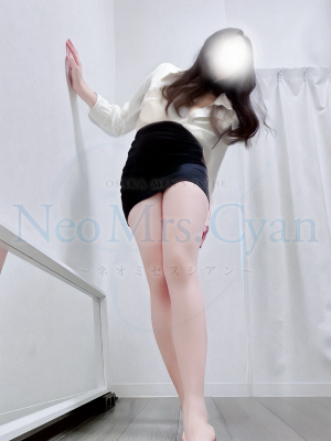 Neo Mrs.Cyan～ネオミセスシアン|本真