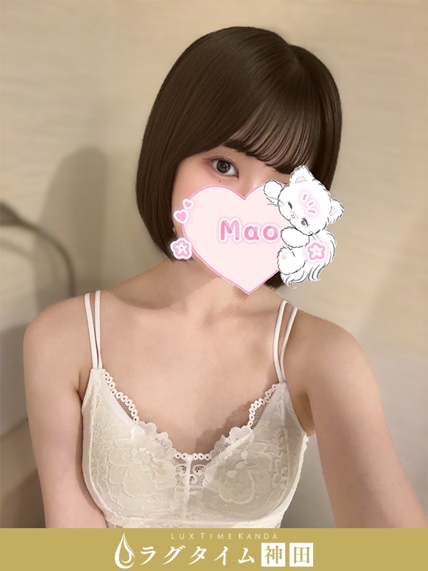 ラグタイム神田～LuxuryTime～|夏川まお