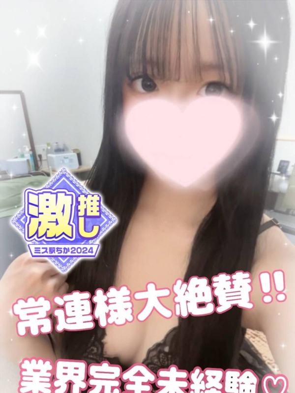 Churitos-チュリトス-|稀楽 のん