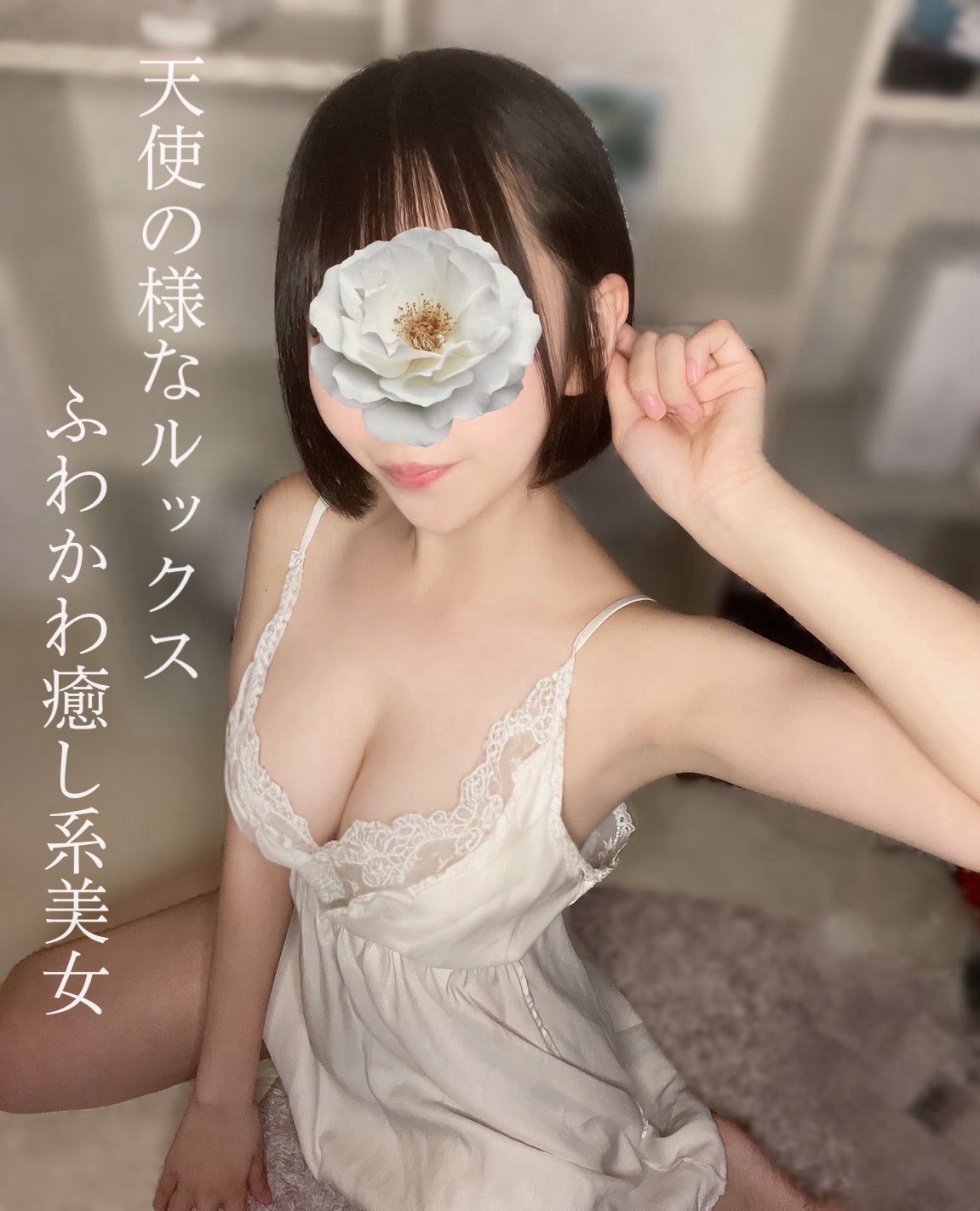 M Spa～エムスパ名駅ルーム|みな