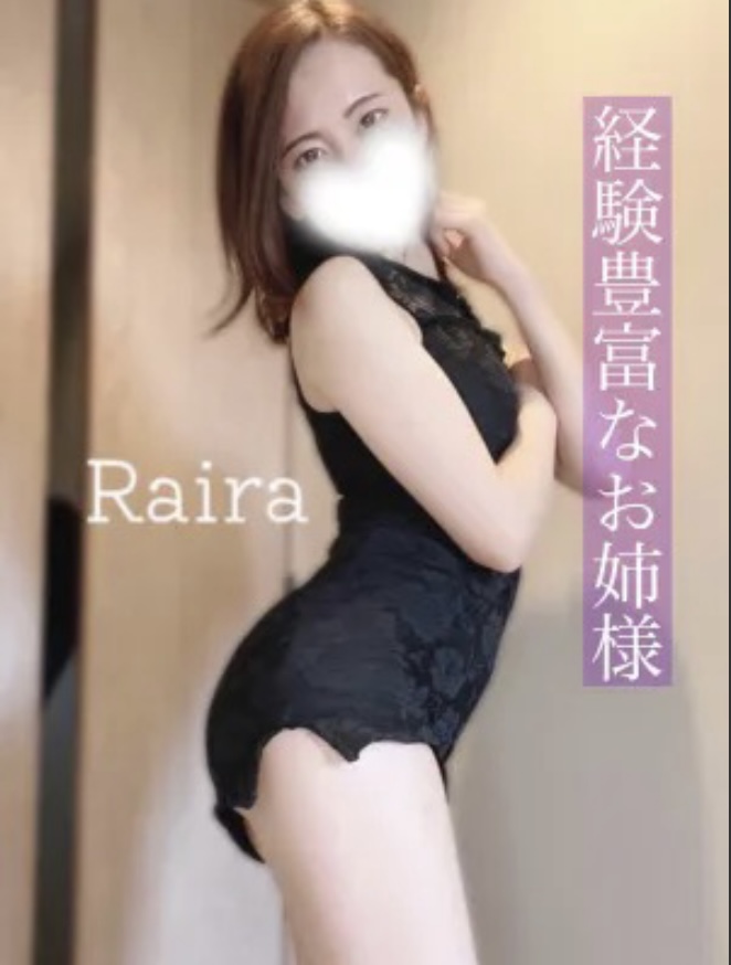 花うた-hanauta-|らいら