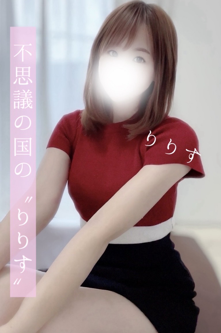 花うた-hanauta-|りりす