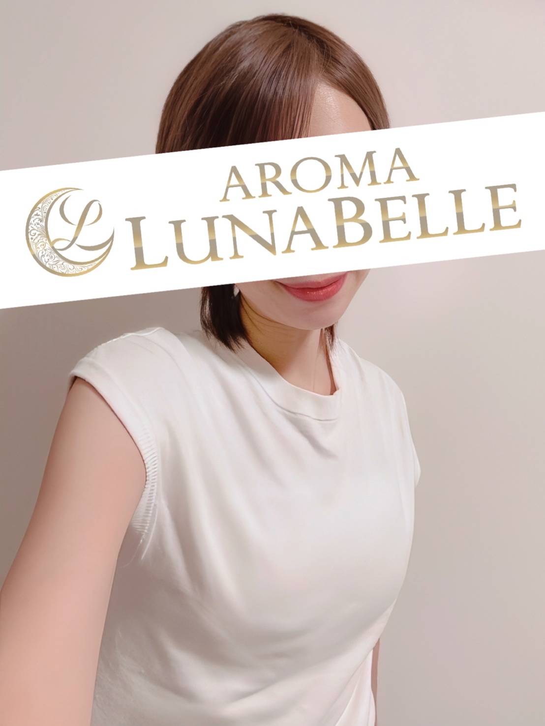 アロマルナベル|相澤りお