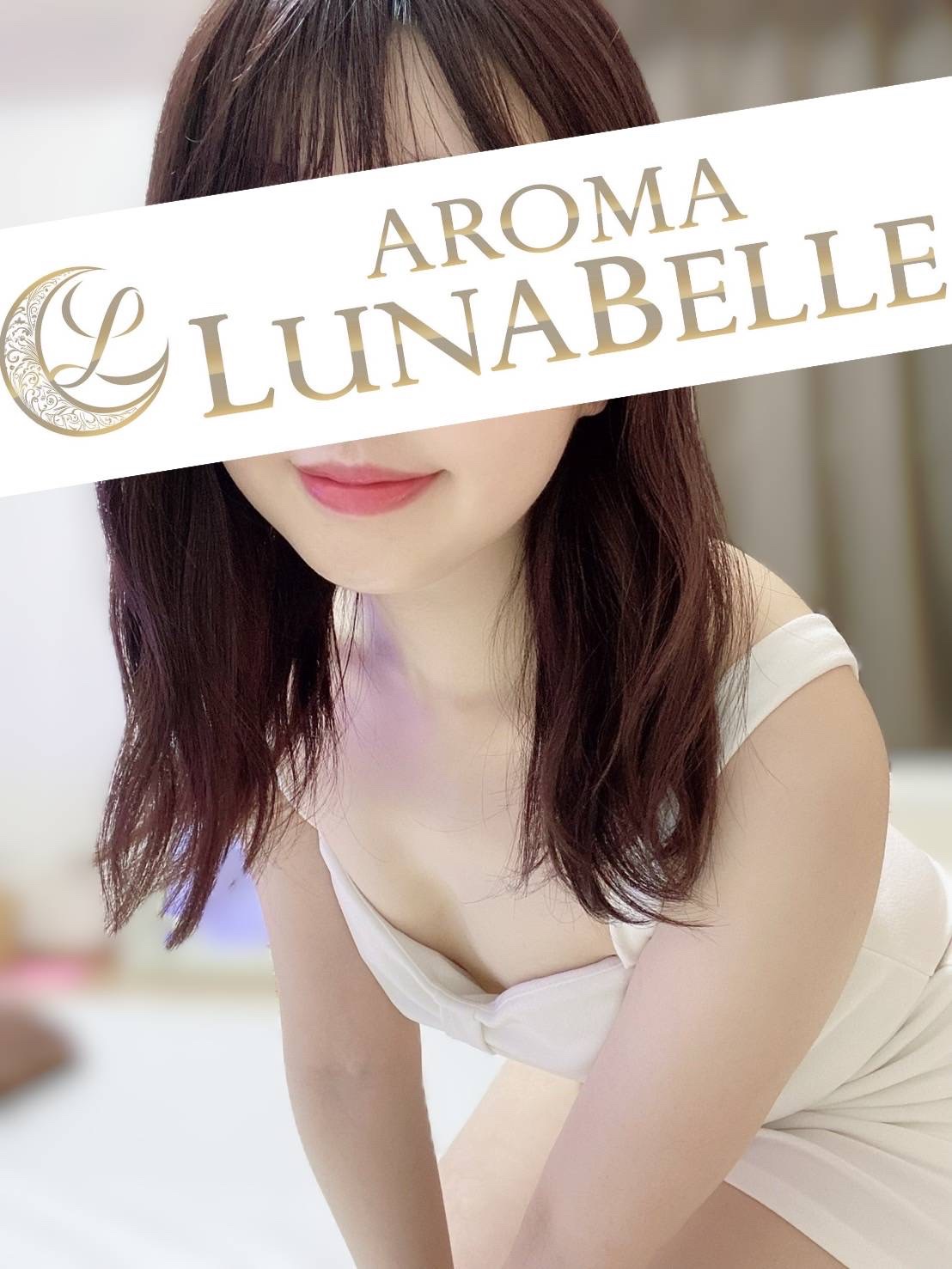 アロマルナベル|白井もか