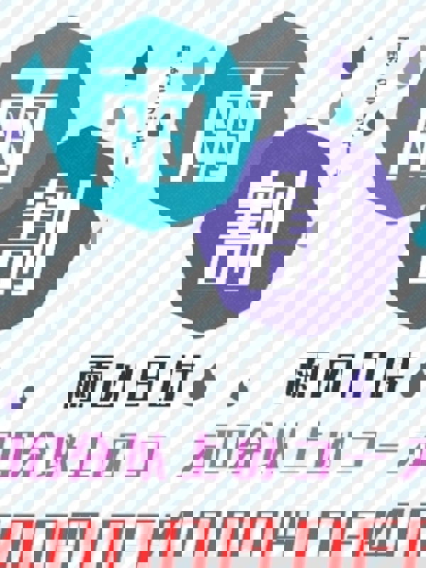 Oka-Spa(オカスパ)　岡崎ルーム|雨割りイベント