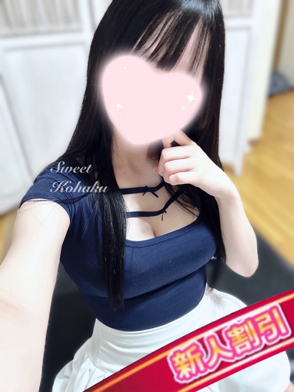 Sweet～スウィート|こはく