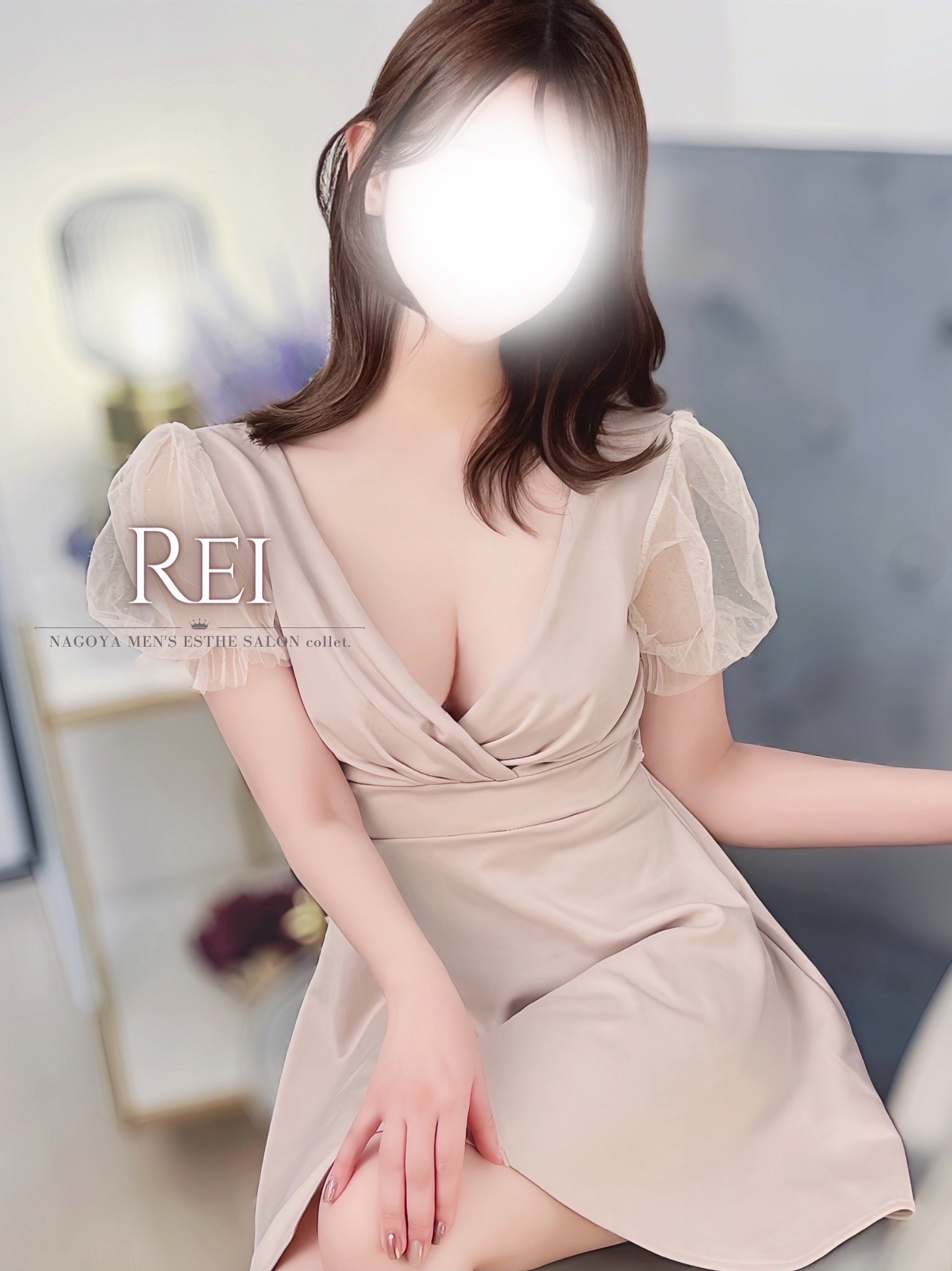 collet.-コレット|れい