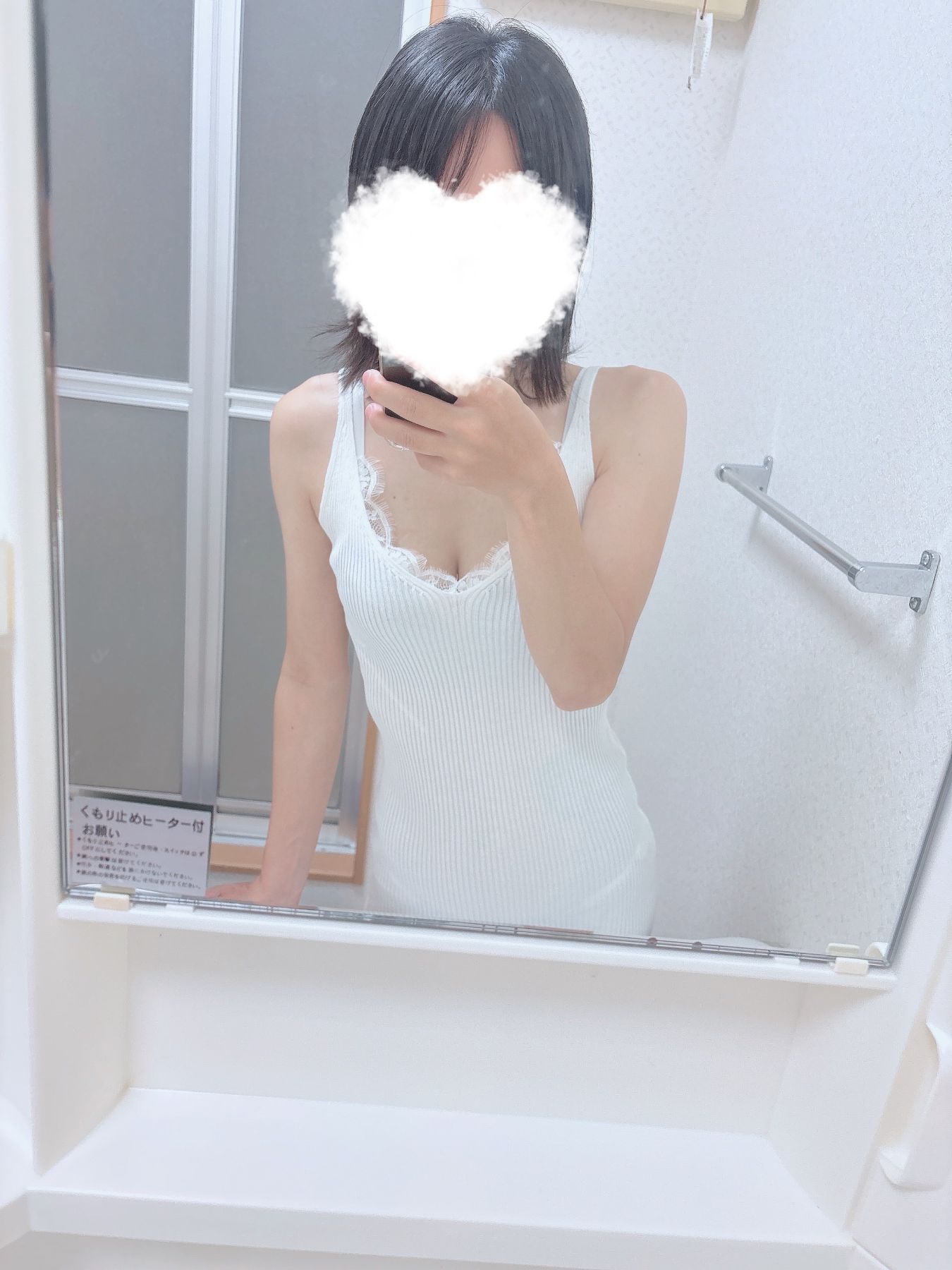 TAKUMI～タクミ|すい