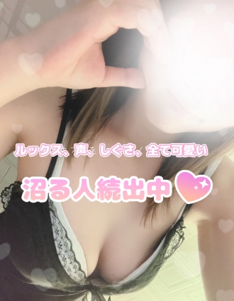 Platinum（プラチナム）栄ルーム