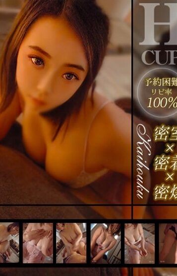 解放区 いわき店|美咲　千冬