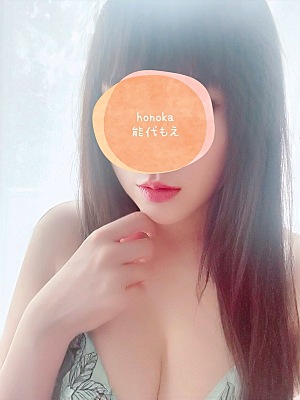 honoka〜ホノカ　センター南ルーム|能代もえ