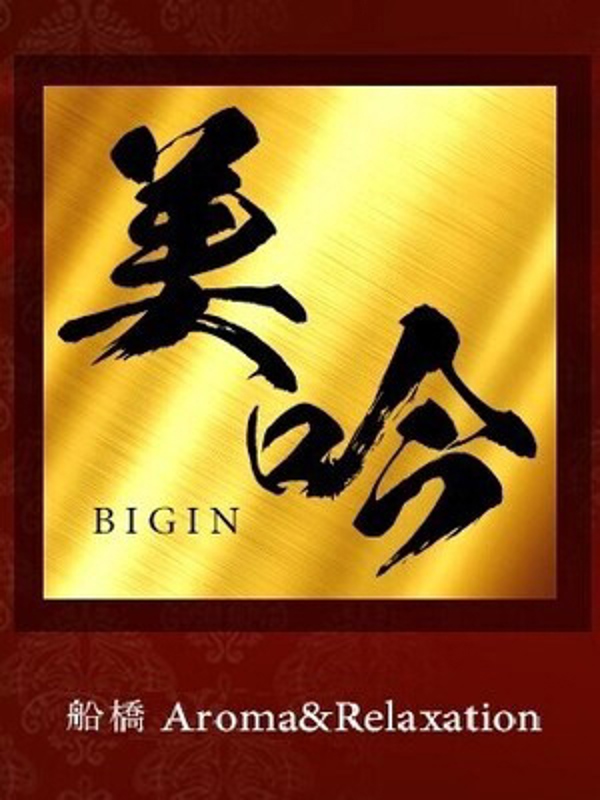 美吟 本八幡店|阿部