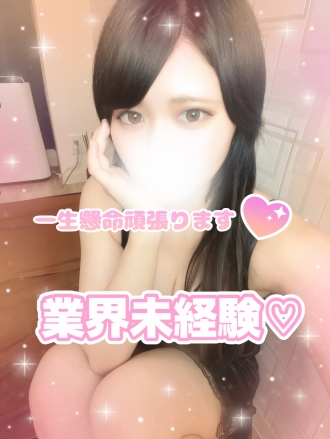 Platinum（プラチナム）丸の内ルーム|にも