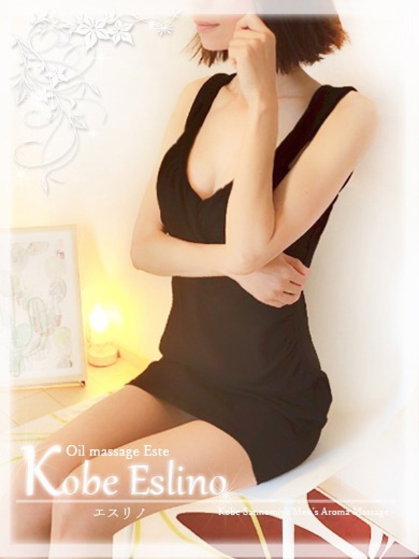 三宮アロマエステ 神戸エスリノ|千紗