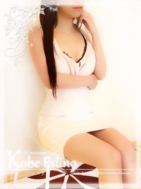 三宮アロマエステ 神戸エスリノ|琉花