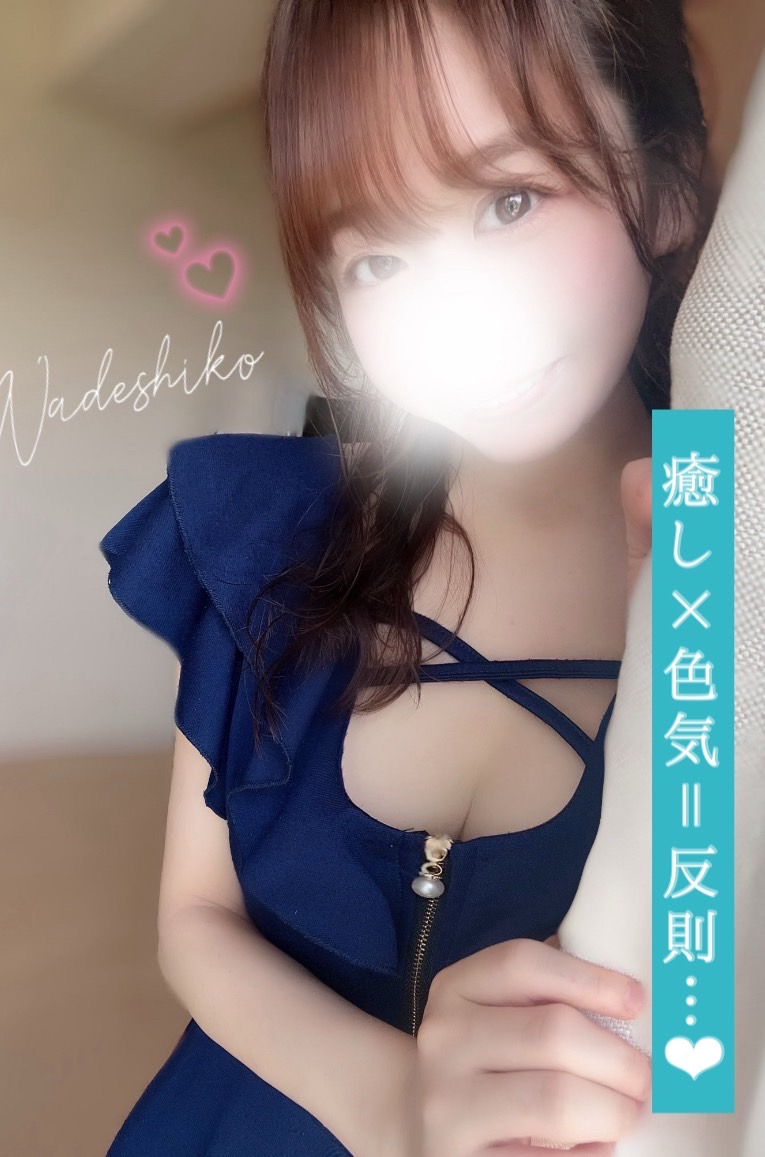 花うた-hanauta-|なでしこ