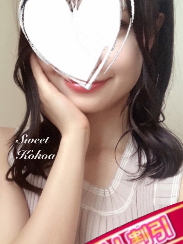 Sweet〜Berta〜|ここあ