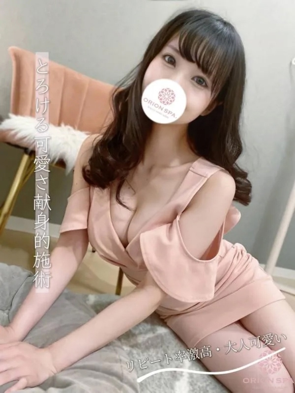 ORION SPA-オリオンスパ|杏(あん)