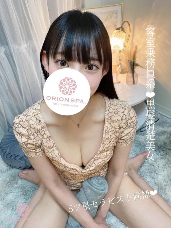 ORION SPA-オリオンスパ|沙也加(さやか)