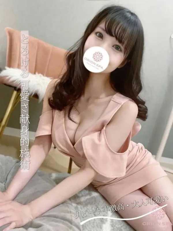 ORION SPA栄-オリオンスパ|杏(あん)