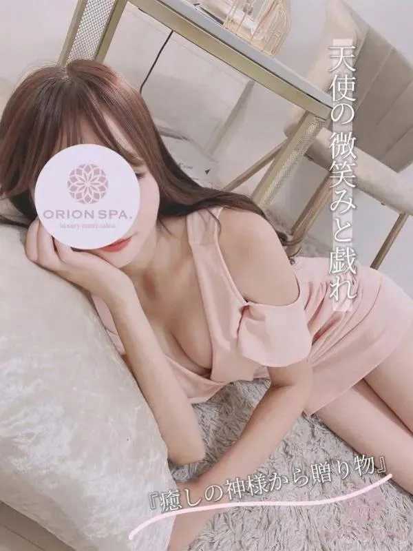 ORION SPA栄-オリオンスパ|光琉(ひかる)