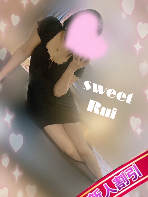 Sweet〜Berta〜|るい