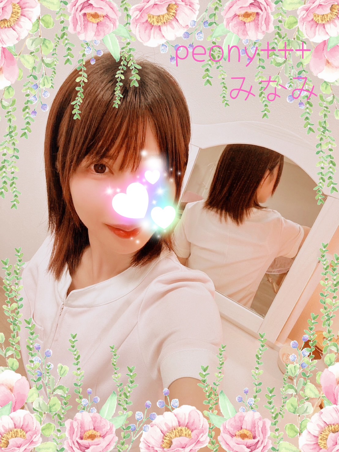 peony+++(ピオニープラス)四日市|みなみさん