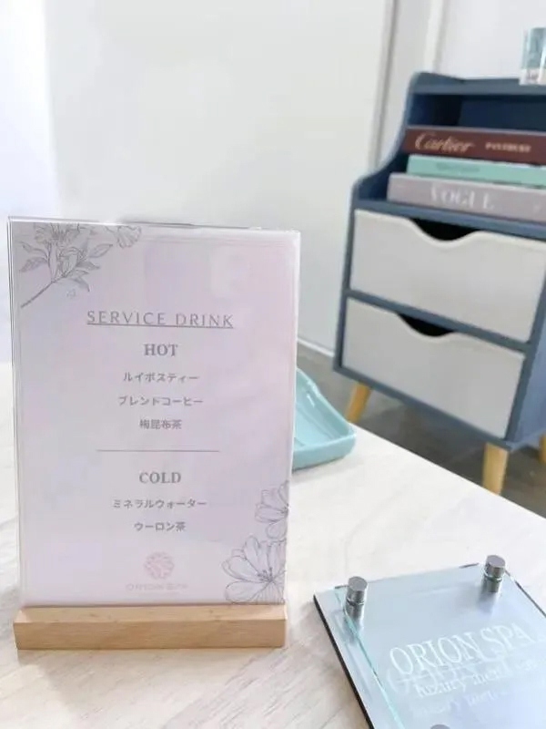 ORION SPA栄-オリオンスパ|今池本館３F