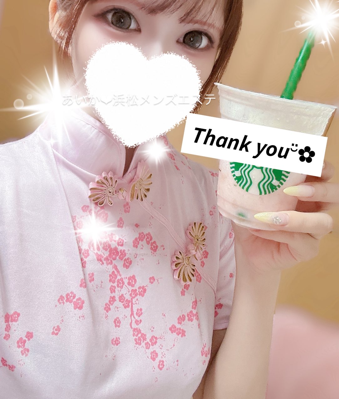 まかろん|あいか