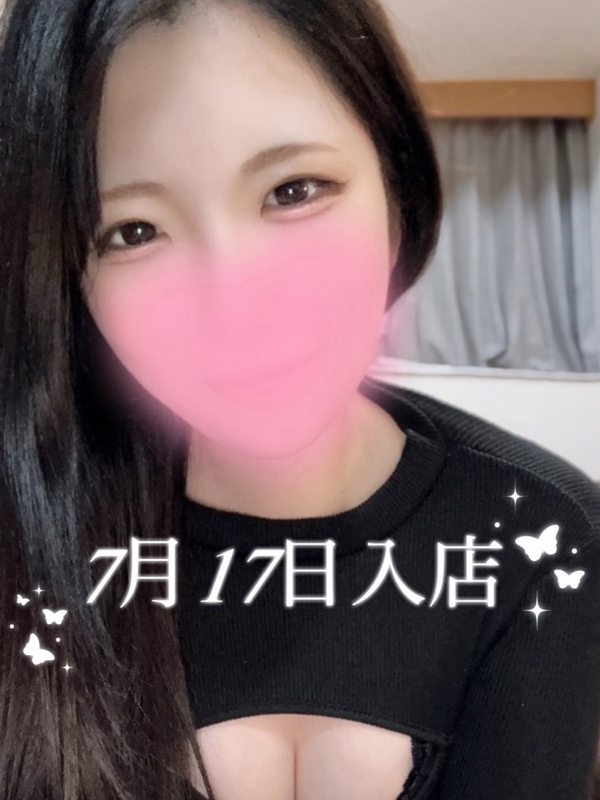 AromaModeste〜アロマモデスト〜練馬ルーム|園田 しおん