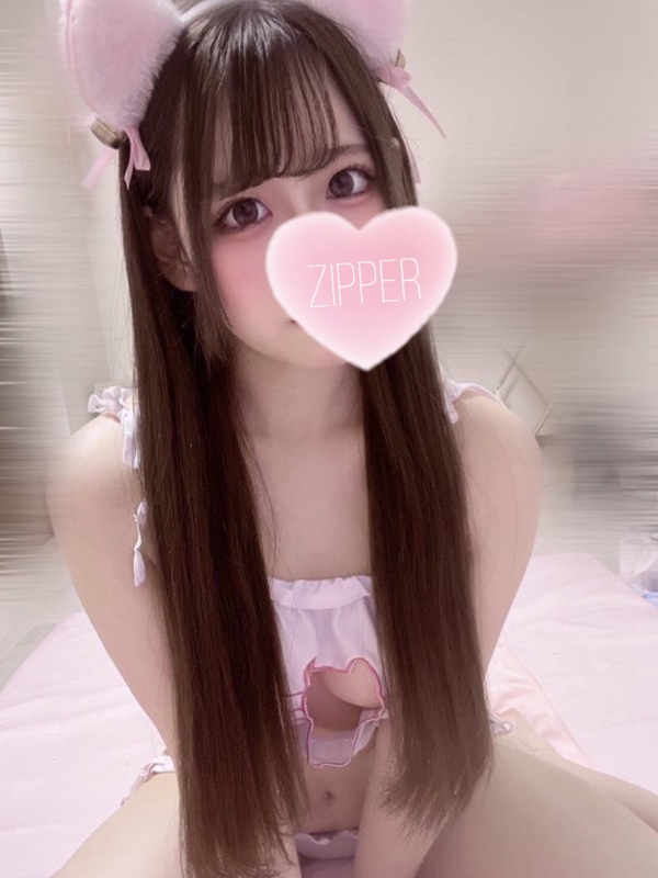 アロマジッパー|宮崎おとは