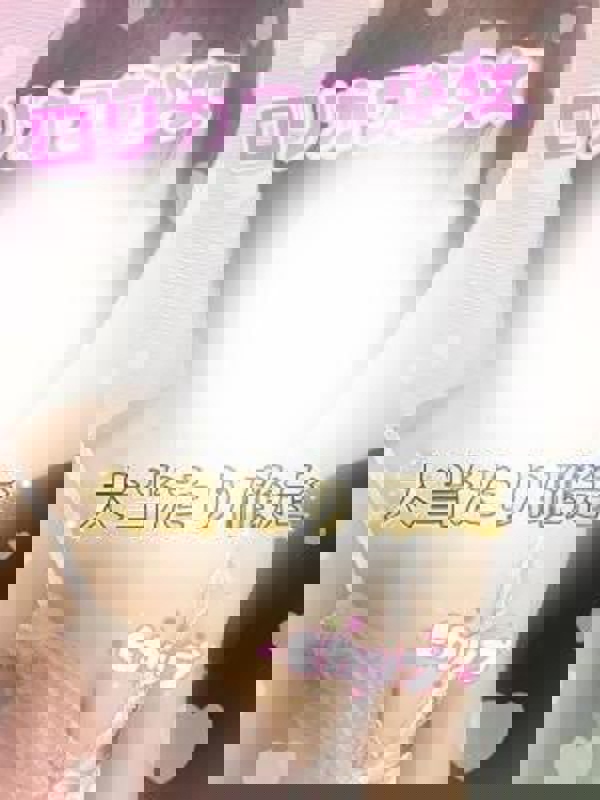 Platinum（プラチナム）丸の内ルーム|かなみ