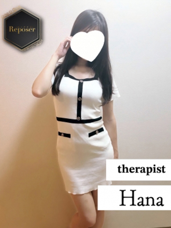 Reposer -ルポゼ- |はな【新人】