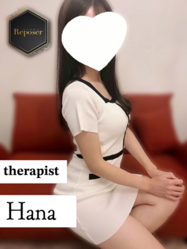 Reposer -ルポゼ- |はな【新人】