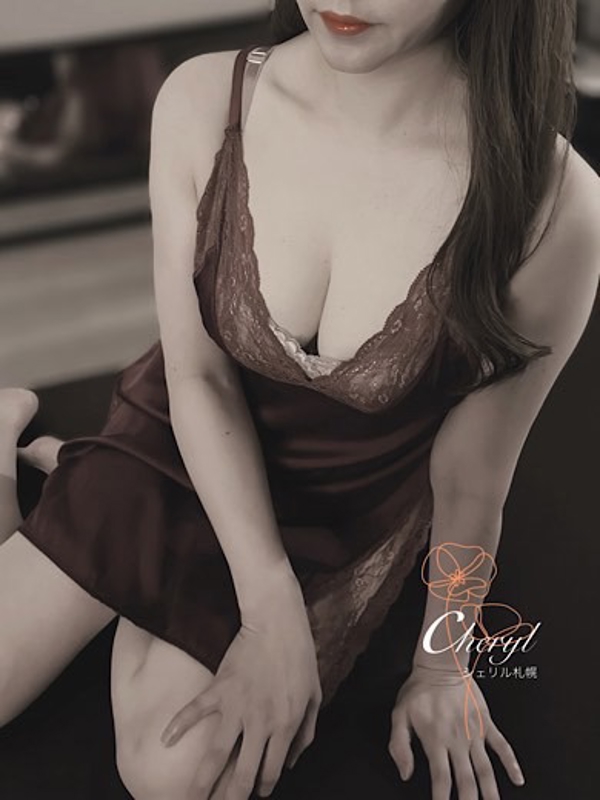 シェリル札幌|狩野（40代）