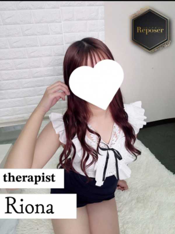 Reposer -ルポゼ- |りおな【新人】