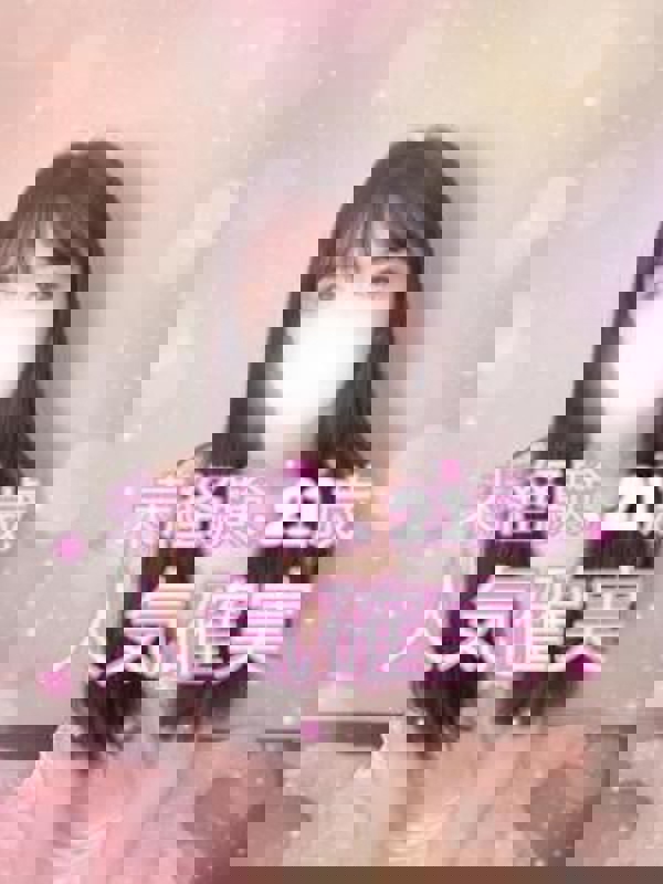 Platinum（プラチナム）栄ルーム