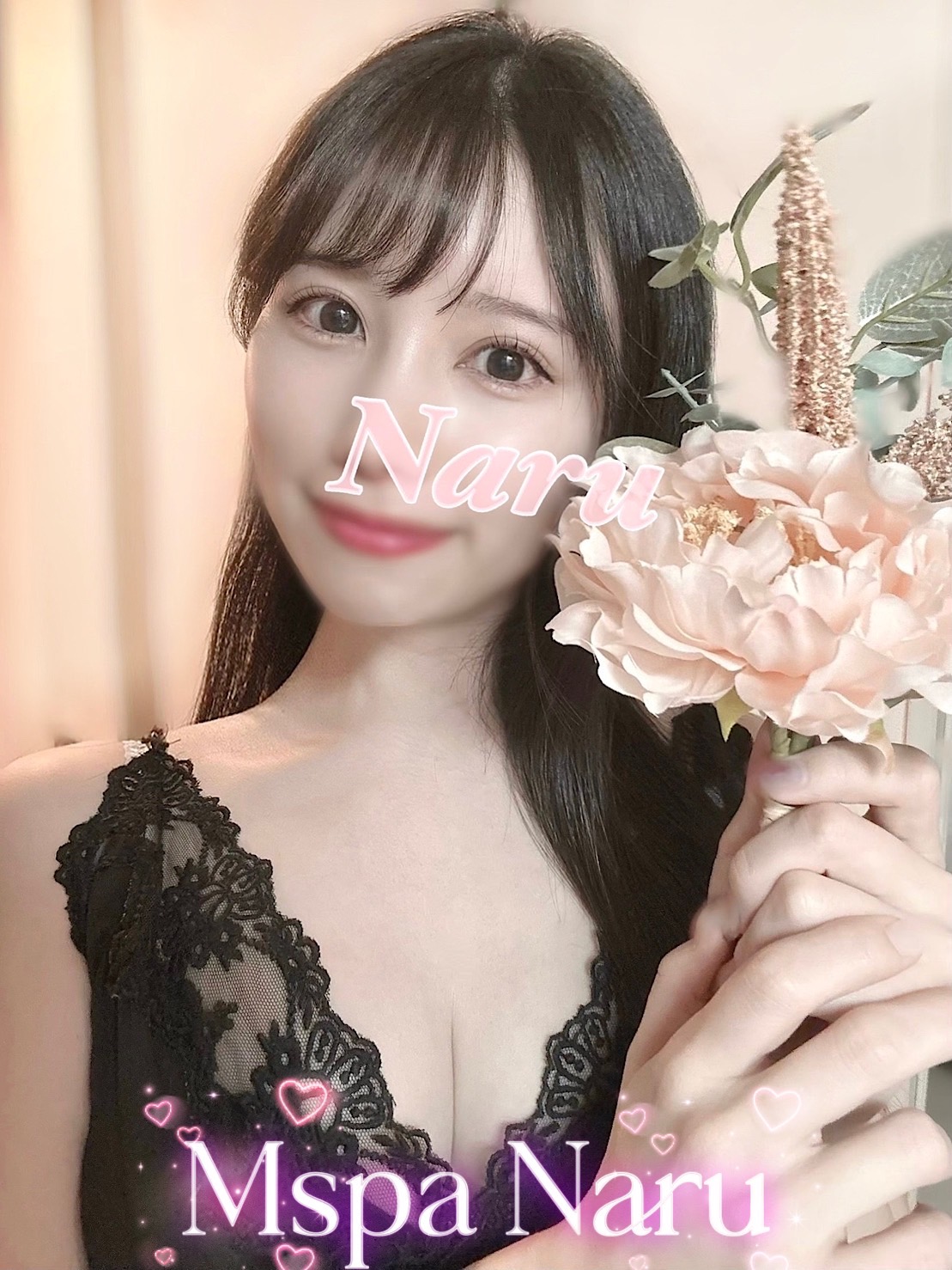 M Spa〜エムスパ|なる