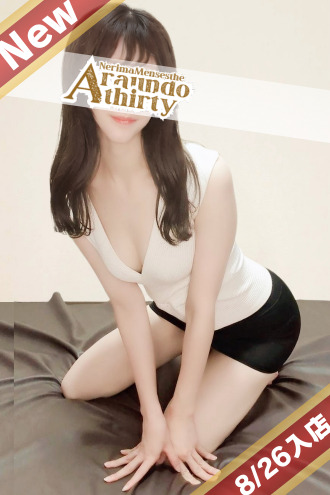 アラウンドサーティー|ひなた